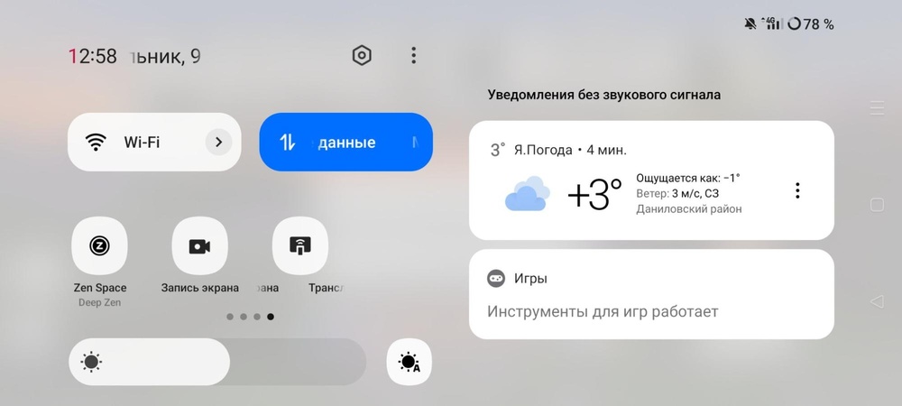 Скринкаст на Android