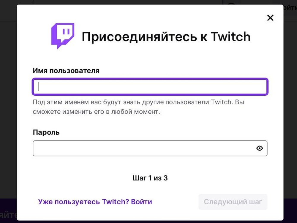 Как эффективно удалять сообщения модератору в чате на Twitch Сборник лайфхаков j