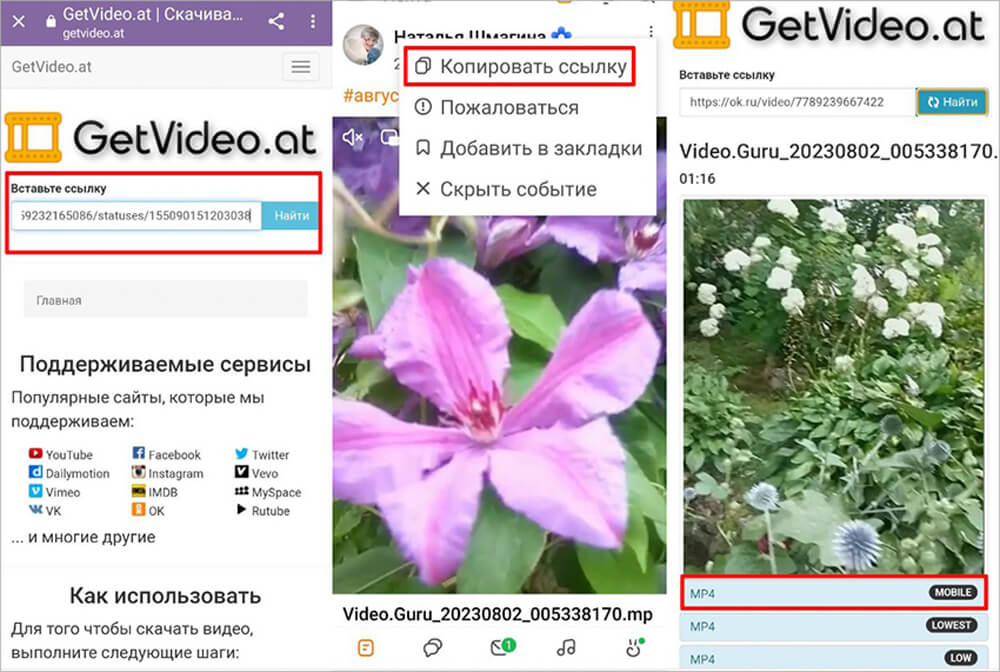 Getvideo