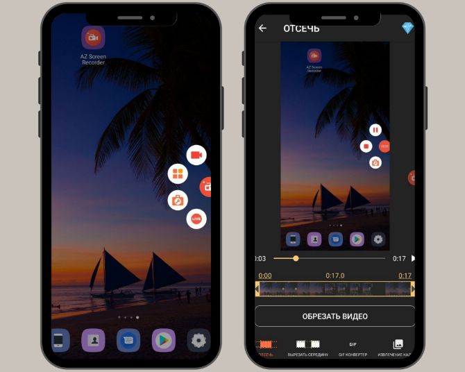 AZ Screen Recorder