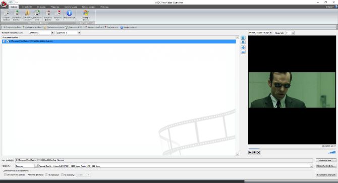 VSDC Free Video Converter