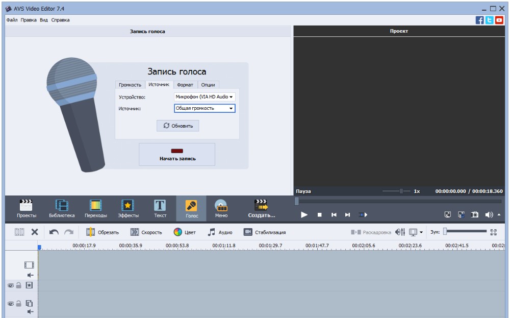 AVS Video Editor