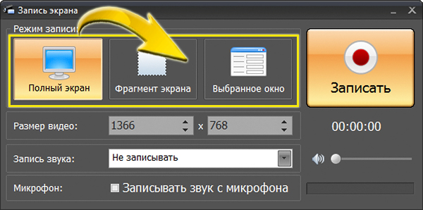 На какой платформе производится автоматическая запись проведенного вебинара skype zoom webinar