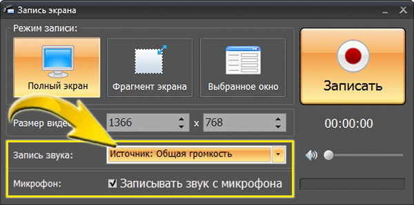 На какой платформе производится автоматическая запись проведенного вебинара skype zoom webinar