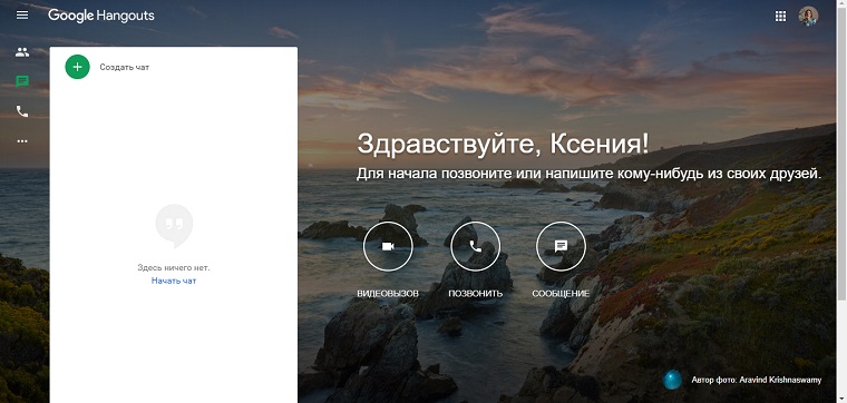 Google Hangouts