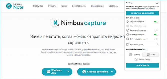 Интерфейс Nimbus