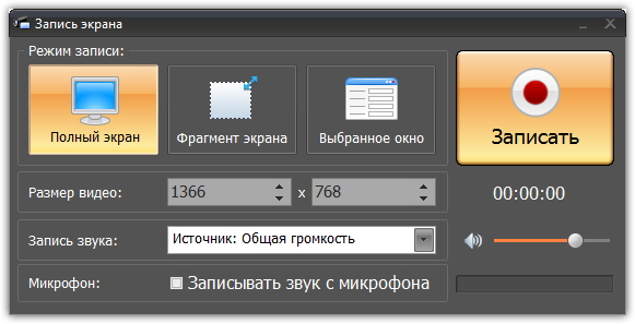 Программы для трансляции экрана пк на телефон