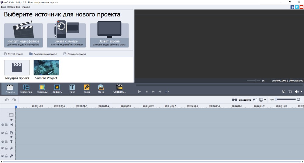 AVS Video Editor